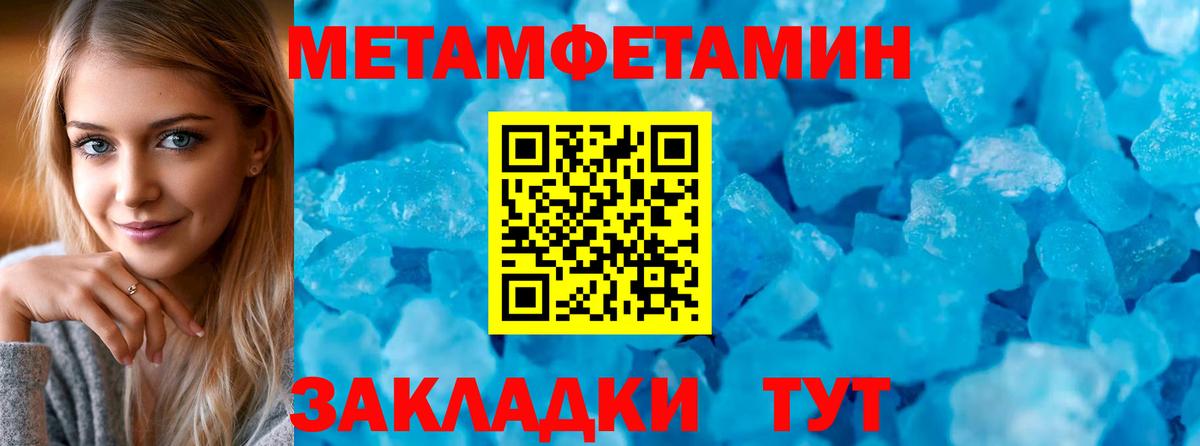 АМФЕТАМИН 98% Сегежа