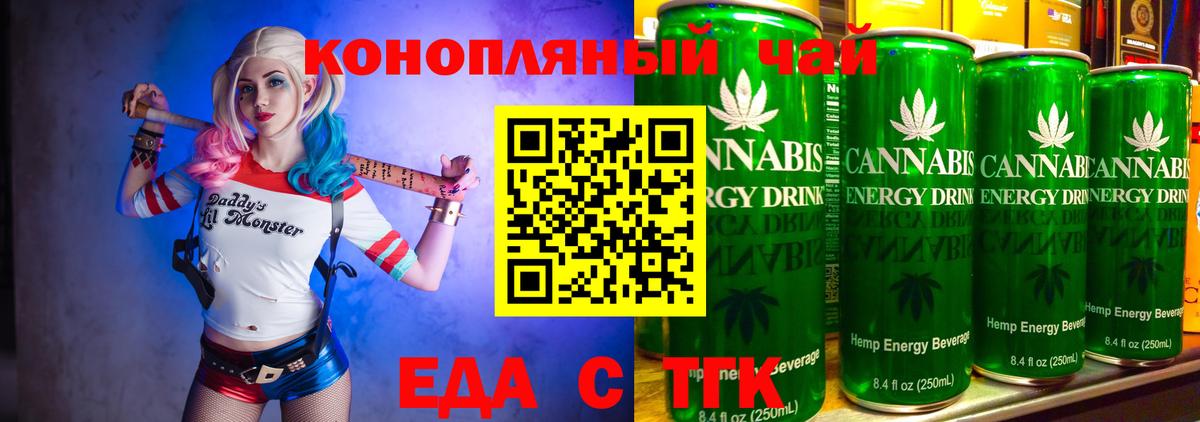 Сегежа  Вход с VPN  Каннабис  МЕФ   Каннабис  ГАШИШ 