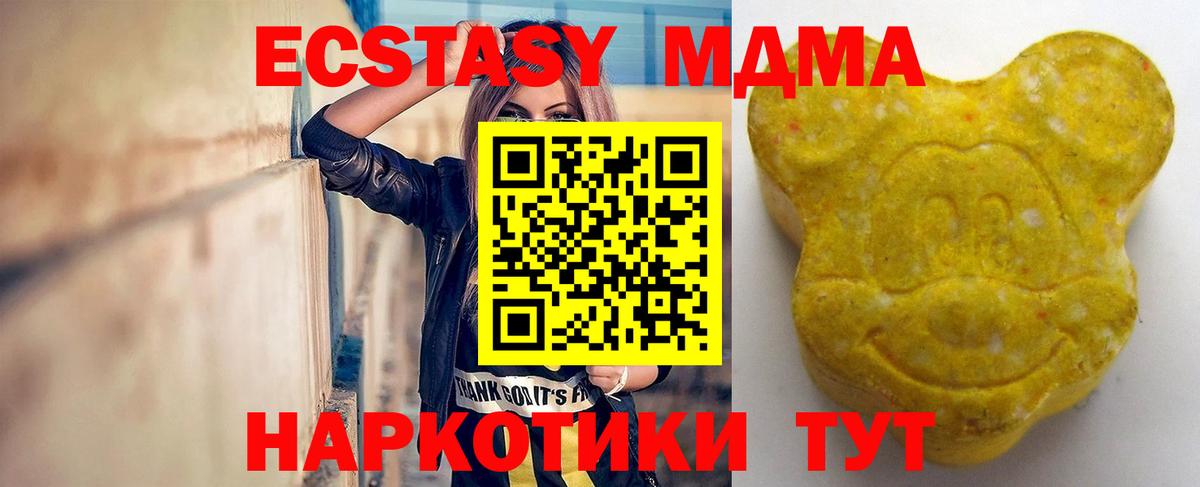 мега как войти  Вход с VPN  Сегежа  Экстази Cube  Экстази Philipp Plein 