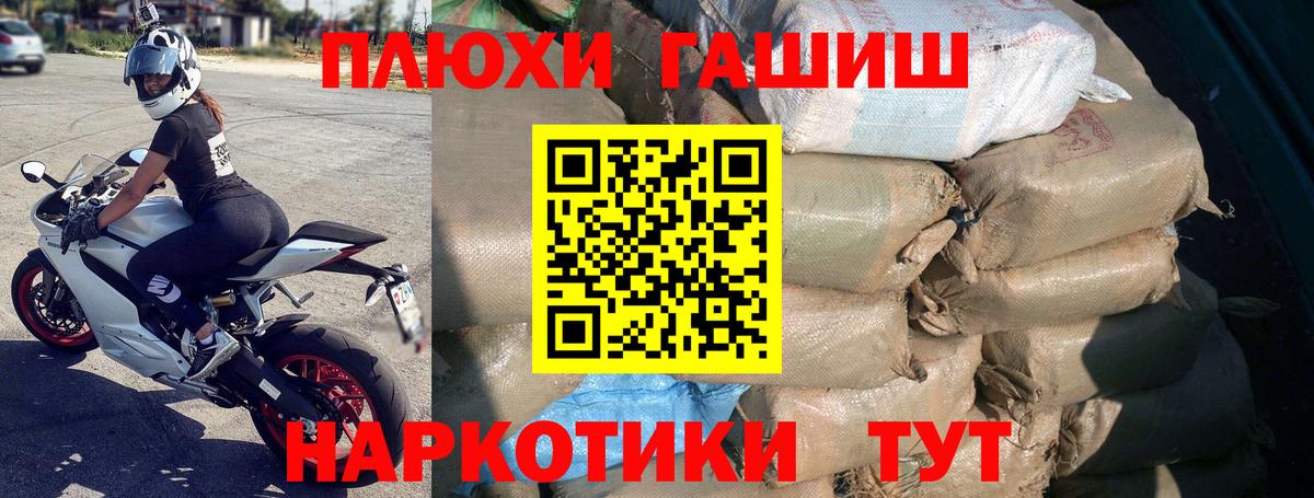 где можно купить наркотик  Гашиш Изолятор  Вход с VPN  ГАШ hashish  Сегежа 