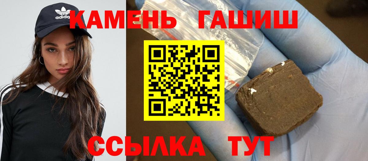 Гашиш AMNESIA HAZE Сегежа