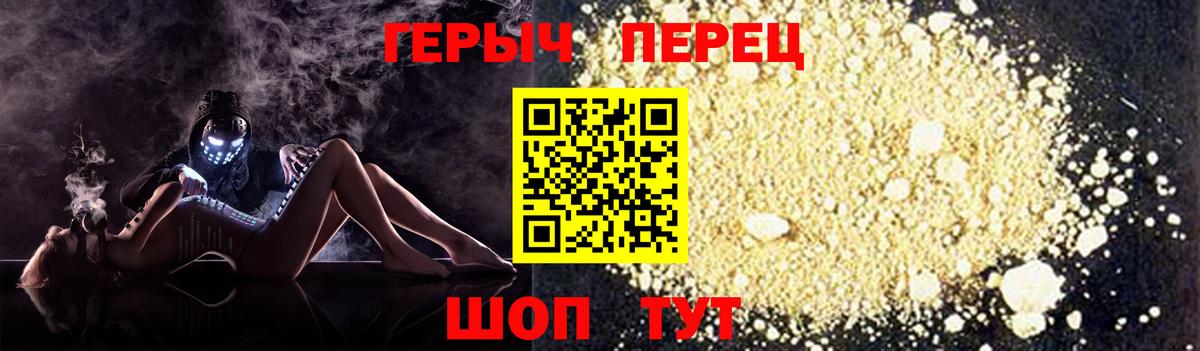 Героин герыч Сегежа