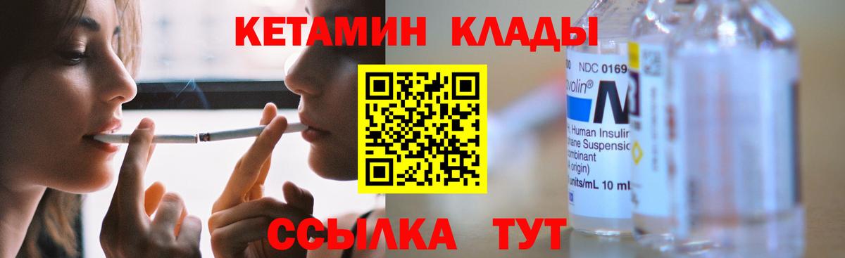 ссылка на мегу вход  Вход с VPN  Сегежа  КЕТАМИН VHQ 