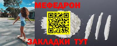 прущий лед Моздок