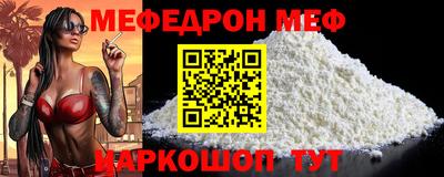соль курить ск Можга