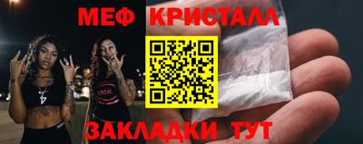 бошки Малоярославец