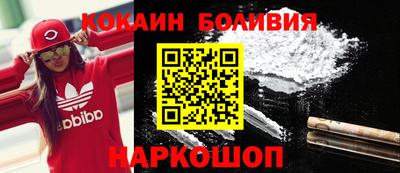мефедрон Мариинск