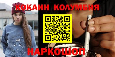 мефедрон Мариинск