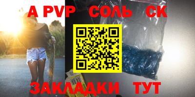 стафф Малгобек