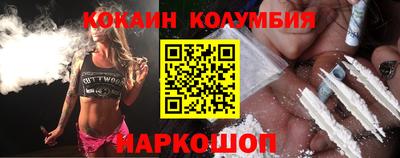 бошки Малоярославец