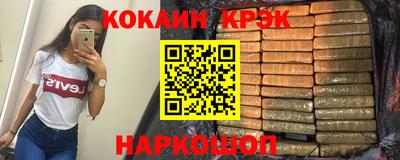 стафф Малгобек