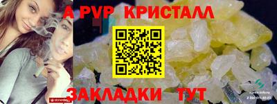 стафф Малгобек