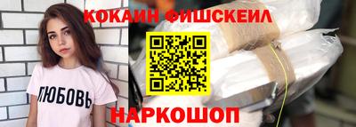 бошки Малоярославец