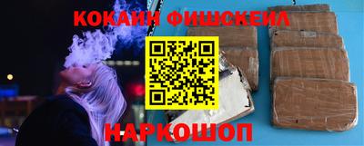 мефедрон Мариинск
