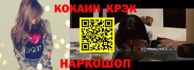 мефедрон Мариинск