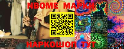 бошки Малоярославец