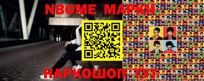 стафф Малгобек