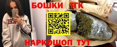 мефедрон Мариинск