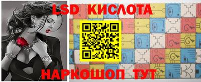 стафф Малгобек