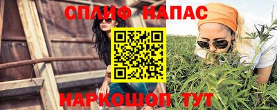 мефедрон Мариинск