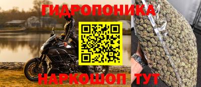 мефедрон Мариинск
