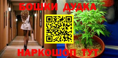 стафф Малгобек