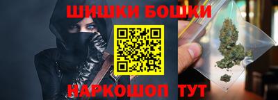 стафф Малгобек