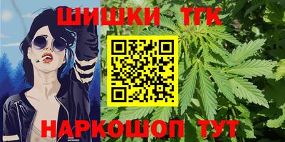 мефедрон Мариинск