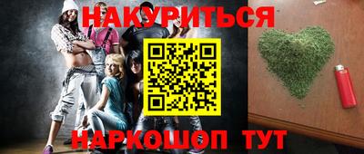 бошки Малоярославец