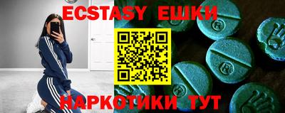 стафф Малгобек