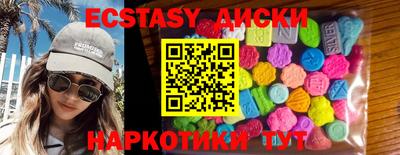 мефедрон Мариинск