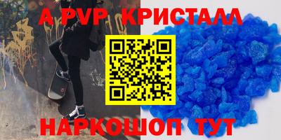 мефедрон Мариинск