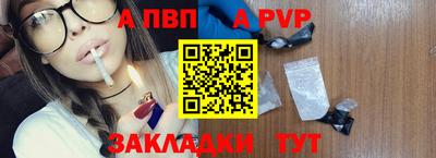 стафф Малгобек