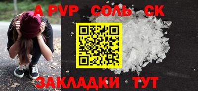 бошки Малоярославец