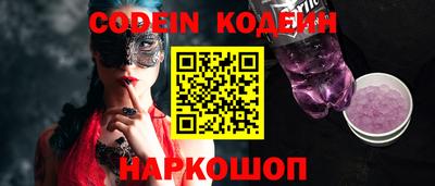 стафф Малгобек