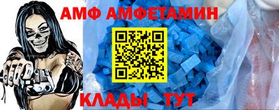 стафф Малгобек