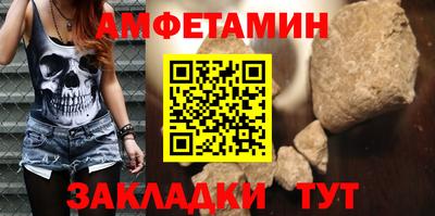 мефедрон Мариинск