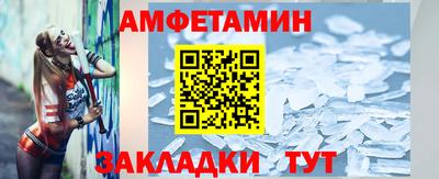 стафф Малгобек