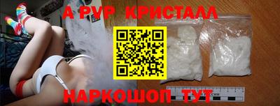 стафф Малгобек