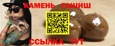 стафф Малгобек