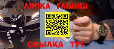 стафф Малгобек