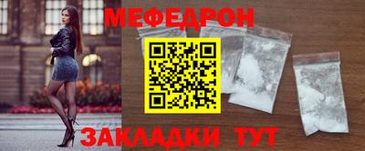 бошки Малоярославец