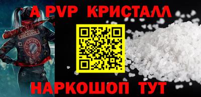 мефедрон Мариинск