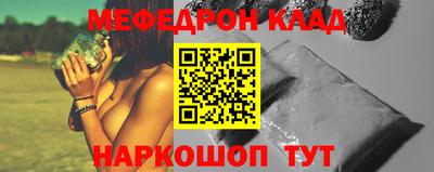 бошки Малоярославец