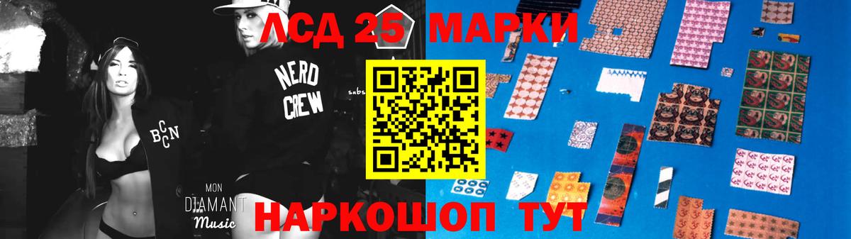 LSD-25 экстази кислота  Вход с VPN  ЛСД экстази ecstasy  LSD-25 экстази  Сегежа 