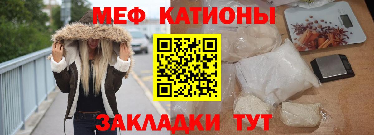 Меф кристаллы Сегежа