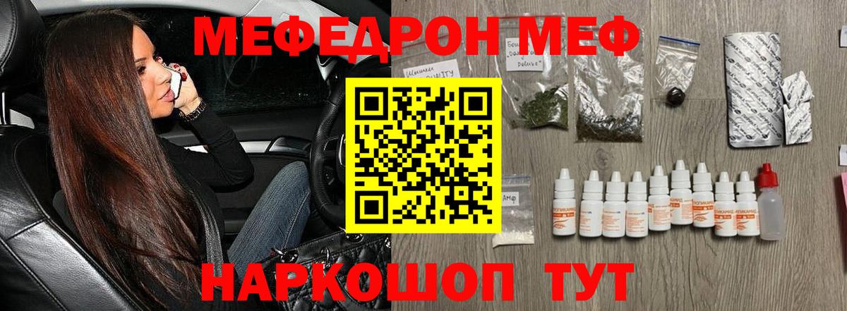 МЕФ  Вход с VPN  Сегежа  МЕФ  блэк спрут ССЫЛКА  МЕФ кристаллы  Мефедрон VHQ 