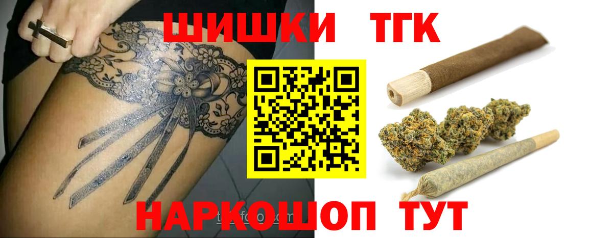 Бошки марихуана сатива Сегежа